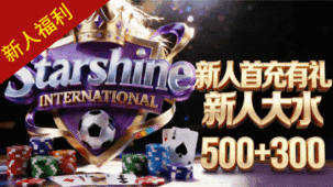 胜天国际